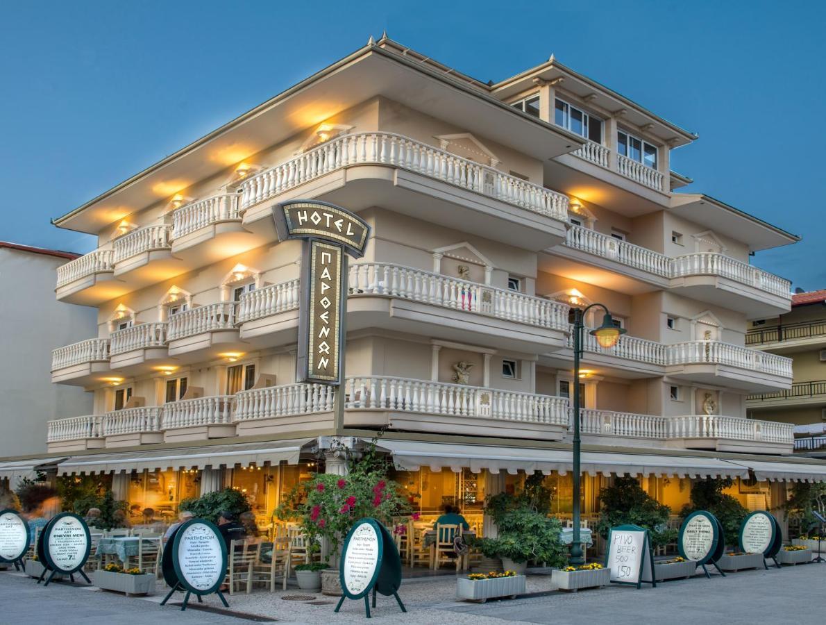Parthenon Art Hotel Olympiaki Akti Exterior photo